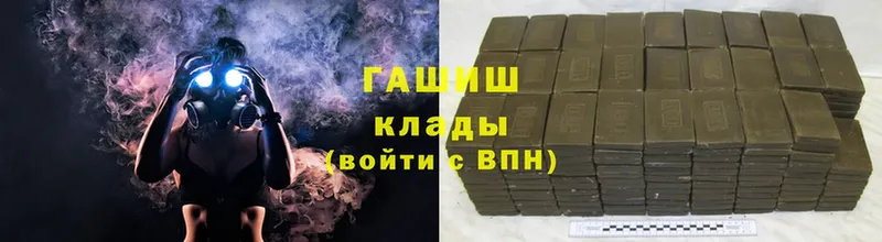 ГАШИШ ice o lator  дарк нет как зайти  Киселёвск  купить  цена 